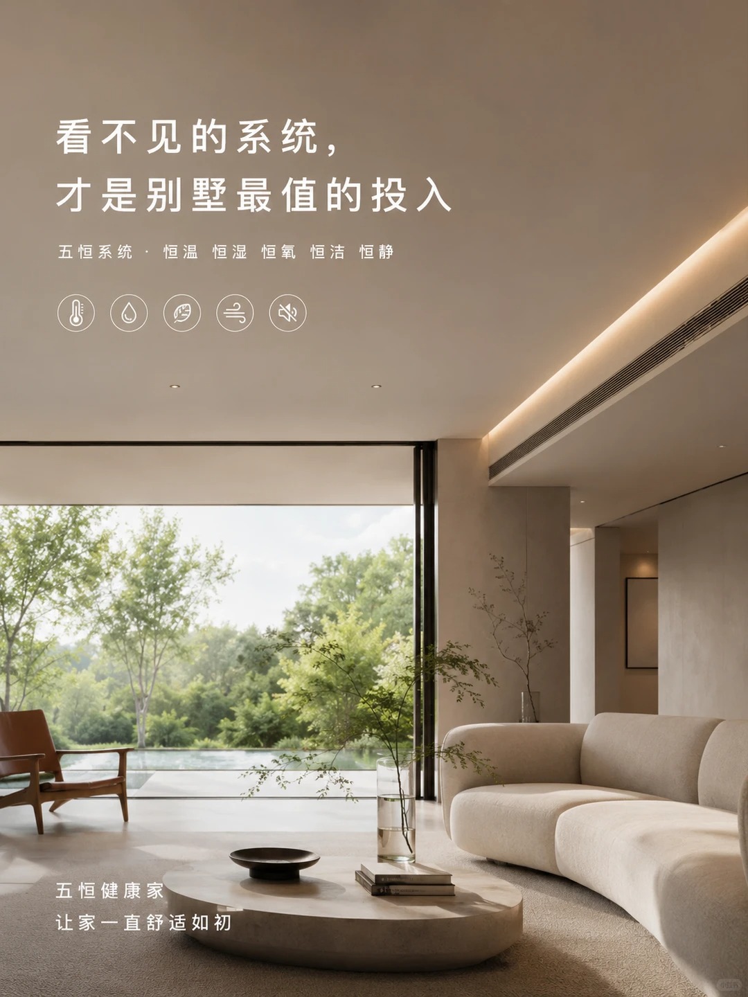 亳州当初顶着压力装的，现在全家都说好