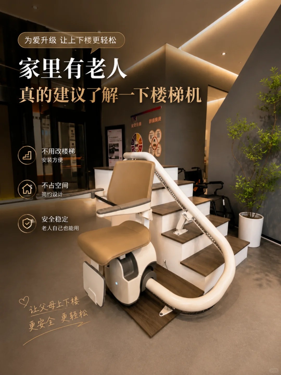 亳州原来，父母变老，是从扶着墙上下楼开始的。