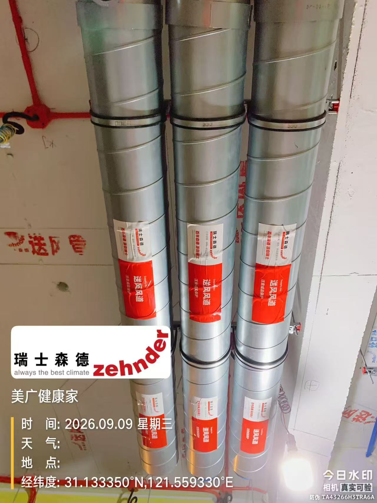 亳州中央空调VS全空气，别墅业主别再交智商税了！